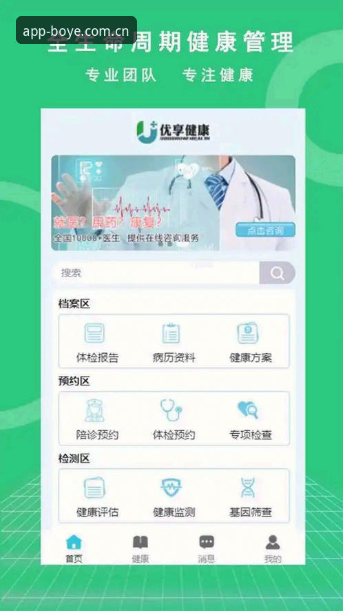 博业体育怎么下载安卓版 博业体育怎么下载安卓版:从下载到安装的完整指南与评测